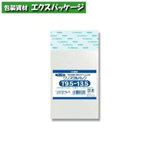 OPP袋 クリスタルパックT テープ付 0.03mm T9.5-13.5 1000枚入 #006753505 バラ販売 取り寄せ品 シモジマ
