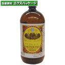 ローチェ　バニラオイル3110　1kg　460290　取り寄せ品　池伝