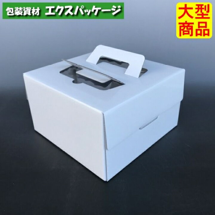 楽天市場】デコホワイト CLトレー付 DE-8 5号 デコレーションボックス 