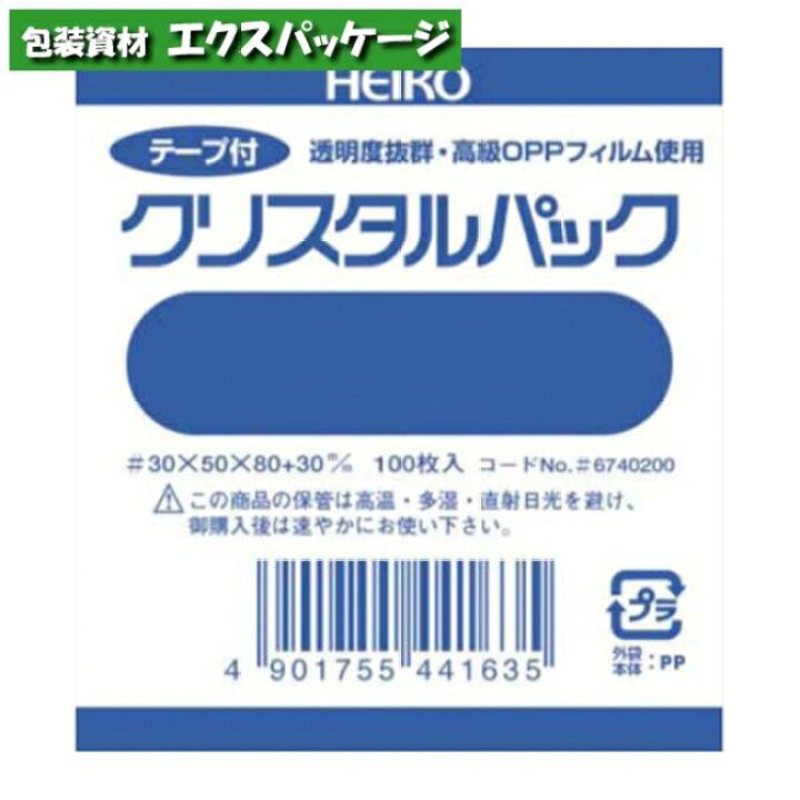 楽天市場】OPP袋 クリスタルパックT テープ付 0.03mm T26-40 1000枚入 