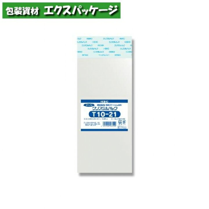 楽天市場】OPP袋 クリスタルパックT テープ付 0.03mm T10-21 1000枚入 #006753506 バラ販売 取り寄せ品 シモジマ : 袋 容器 製菓 エクスパッケージ 楽天市場】OPP袋 クリスタルパックT テープ付 0.03mm T10-21 1000枚入 #006753506 バラ販売 取り寄せ品 シモジマ : 袋 容器 製菓 エクスパッケージ