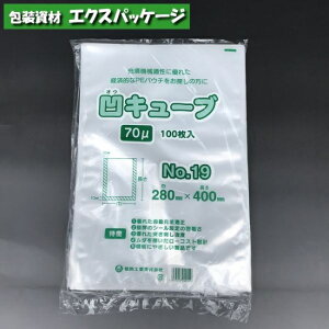 ���L���[�u70�@No.19�@100���@�O���V�[���܁@�����@LDPE�@0362131�@�����H��