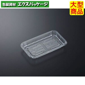 CSRトレー C-APG CSR20-12E 厚 透明 本体のみ 1600枚入 #269332 ケース販売 大型商品 取り寄せ品 中央化学