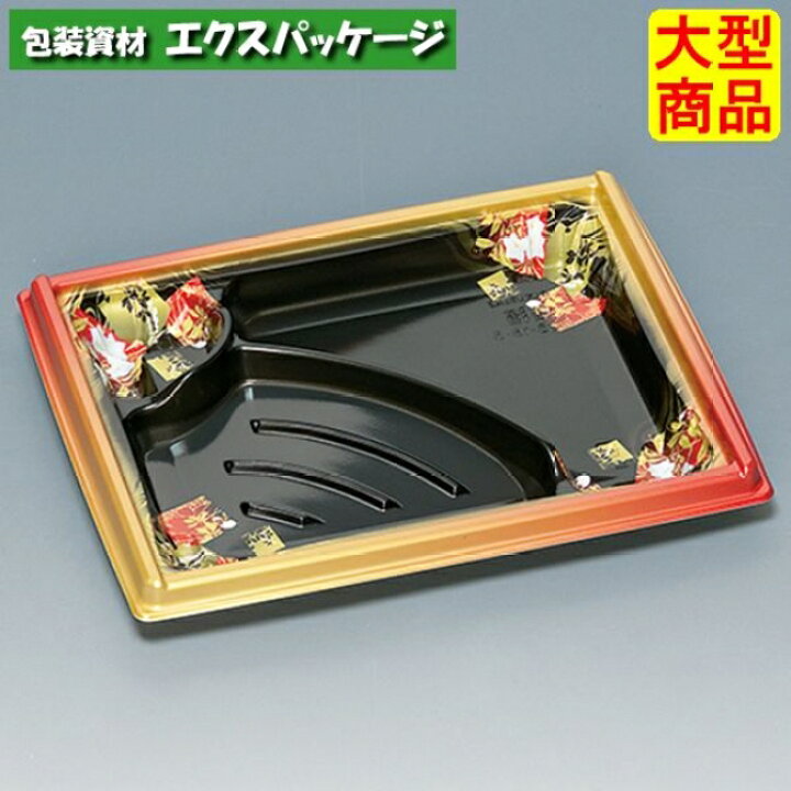 楽天市場】箱膳 23-18-3H 山水 本体のみ 800枚 0743380 ケース販売  