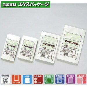 ナイロンポリ Rタイプ No.2A 4000枚 0708208 ケース販売 取り寄せ品 福助工業