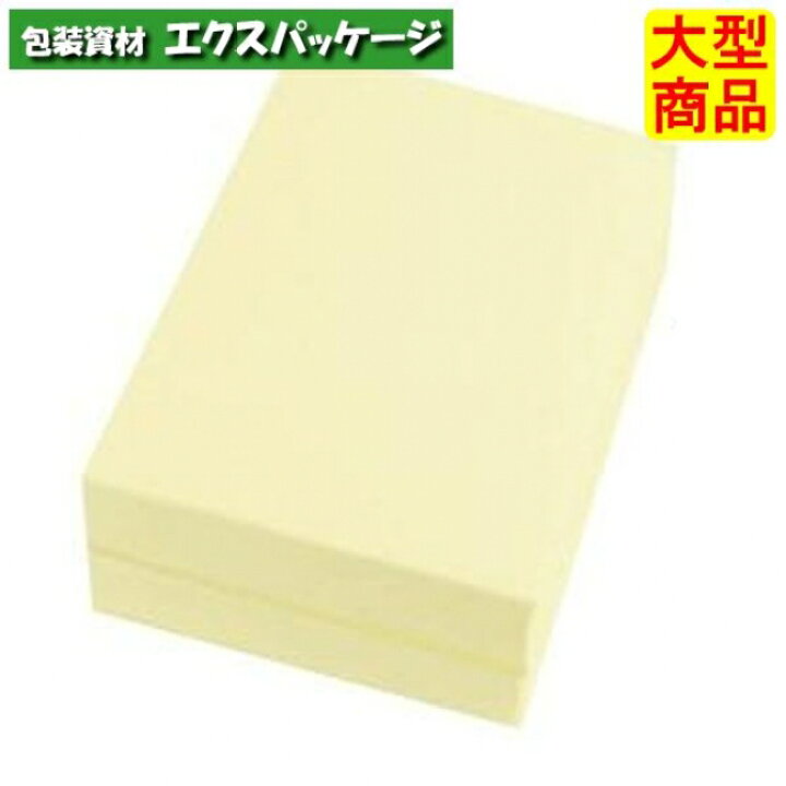 楽天市場】ギフトBOX フリー クリーム 20-736C 特小 ギフトボックス 