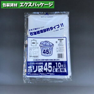 |܁@LD35-45@45bg@@10@LDPE@0391557@H