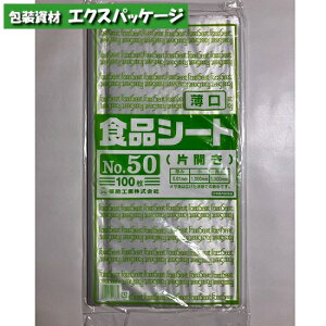 HiV[g@No.50@ЊJ()@100@HDPE@0460699@H