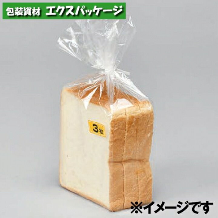 楽天市場】食パン袋 半斤用 IP-02 IPP袋 100枚 0848018 福助工業 : 袋 
