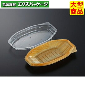 フードパック　舟　25-22　男鹿　本体・蓋一体　400枚入　#153155　ケース販売　大型商品　取り寄せ品　中央化学