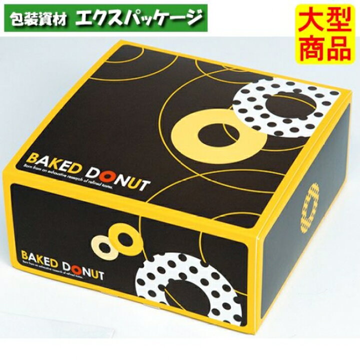 楽天市場】焼ドーナツBOX 20-497 10 プチギフト 100枚入 ケース販売 