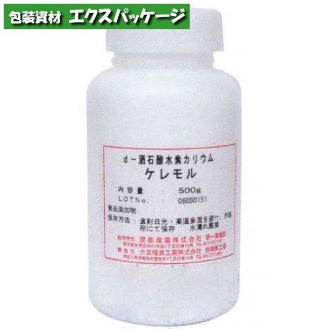 アイコク 日本製 お得 ケレモル 500g 510084 取り寄せ品 池伝