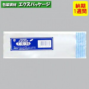 I[s[pbN@e[vt@T-6-16@1000@@OPP@[1Tԁ@񂹕i@0841463@(0844470)@H