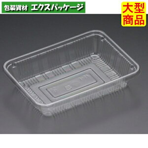 A-PET�g���[�@F�@5�@B�@�N���A�[�@A-PET�@#FATZ300�@1000���@�P�[�X�̔��@��^���i�@���񂹕i�@���X�p�b�N