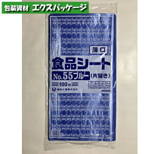 HiV[g@No.55@u[@ЊJ()@100@HDPE@0460745@H