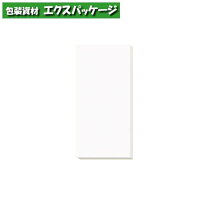 楽天市場】heiko 箱 デラックス白無地箱(エスプリ) g-1 商品券 10枚の通販