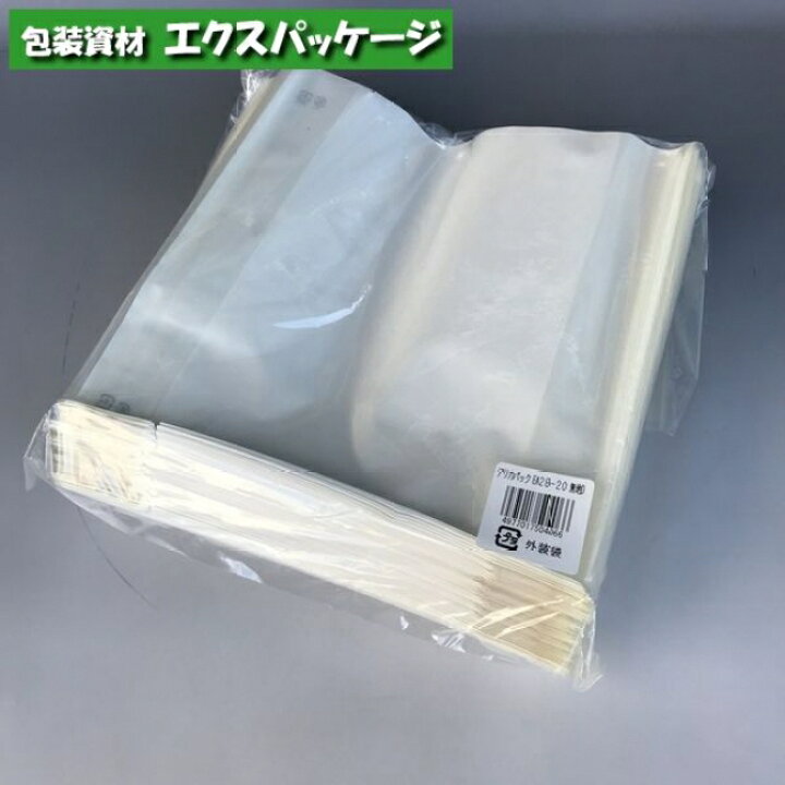 楽天市場】耐油袋 デリカパック Eタイプ EA28-20 無地D 100枚 0563188 