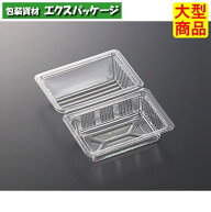 おにぎり容器　FD　3　透明　本体・蓋一体　3500枚入　#982124　ケース販売　大型商品　取り寄せ品　中央…