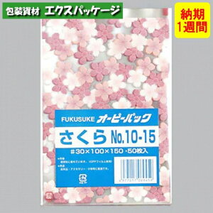 I[s[pbN@@@No.10-15@500@@OPP@[1Tԁ@񂹕i@0842028@(0845000)@H