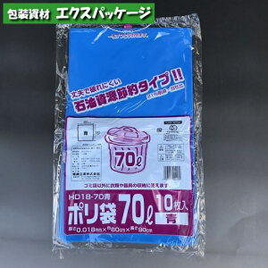 �|���܁@HD18-70�@70���b�g���@�@10���@HDPE�@0482269�@�����H��