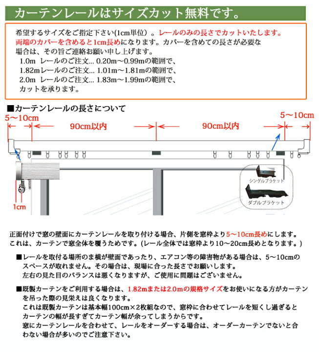 タチカワ カーテンレール ダブル 日本製 タチカワブラインド ファンティア 1.82m インテリア・エクスプレス 日本製 タチカワブラインド ファンティア 1.82m カーテンレール ダブル 標準キャップ仕様 20P03Dec16