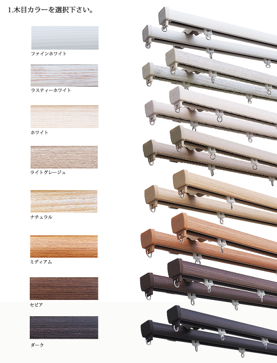 楽天市場】日本製 タチカワブラインド ファンティア 1.82m 標準