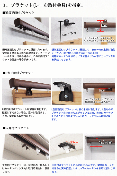 楽天市場】日本製 カーテンレール シングル タチカワブラインド ファン