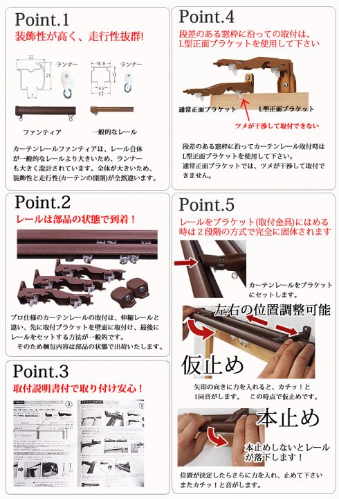 楽天市場】日本製 カーテンレール シングル タチカワブラインド