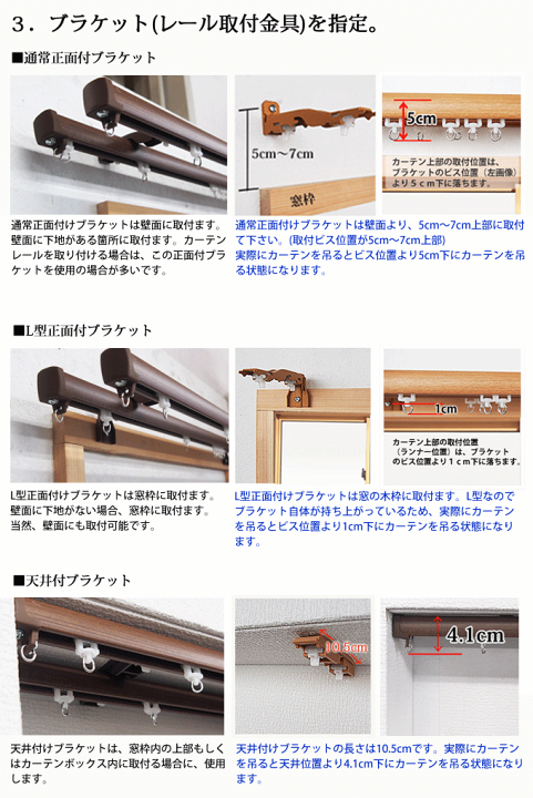 楽天市場】カーテンレール ダブル 日本製 タチカワブラインド ファン