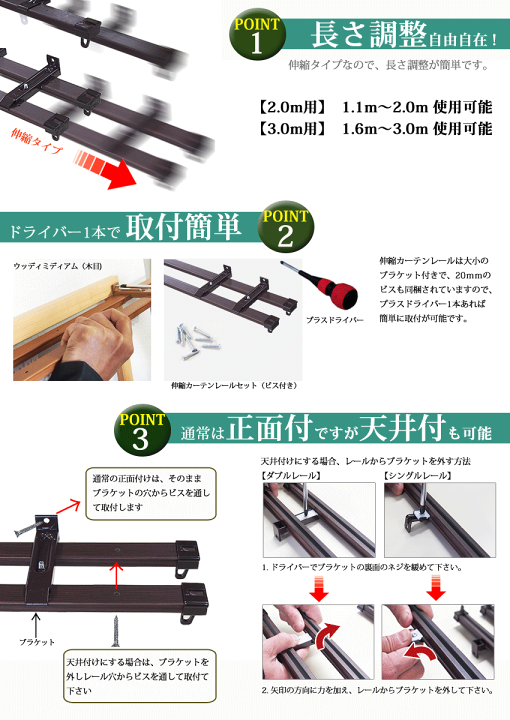 楽天市場】TOSO トーソー 木目伸縮カーテンレール 1.1〜2.0mダブル 木目ライト 木目ミディアム 木目ダーク : インテリア・エクスプレス 楽天市場】TOSO トーソー 木目伸縮カーテンレール 1.1〜2.0mダブル 木目ライト 木目ミディアム 木目ダーク : インテリア・エクスプレス