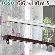 カーテンレール シングル TOSO トーソー 1.0m用 伸縮カーテンレール 0.6～1.0mの範囲で伸縮 片開き ホワ…