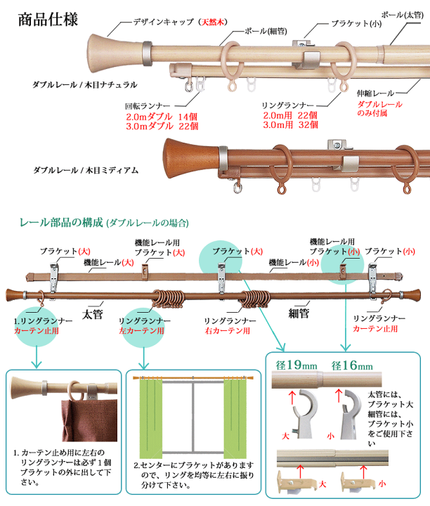 楽天市場】TOSO 木目調ミディオ 2.0mダブル 伸縮カーテンレール 1.2