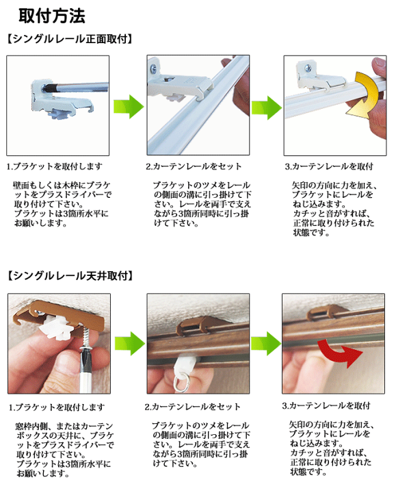 楽天市場】カーテンレール シングル タチカワブラインド 17mm角型 V17