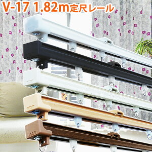 J[e[ VO ^`JuCh 17mmp^ V17 1.82m ڃ[  pڂȂڃJ[e[ Jbg ʕtEVtI\