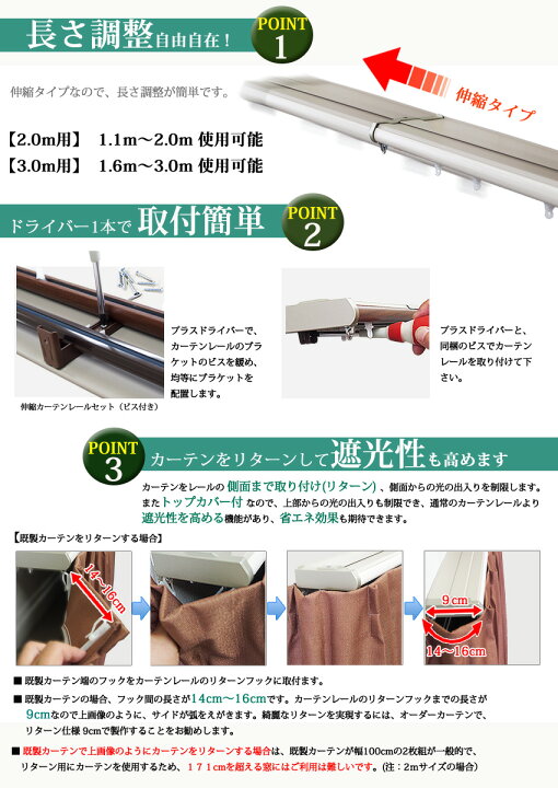 楽天市場】カーテンレールダブル TOSO リネア トップカバー 2.0mダブル 