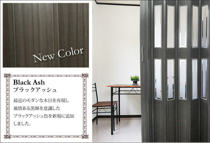 楽天市場】幅・高さ調整可能 (別売オプション) アコーディオンカーテン 