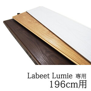 ysz r[gp  plhA ǉpl 210cm