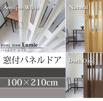 楽天市場】窓付 パネルドアの通販