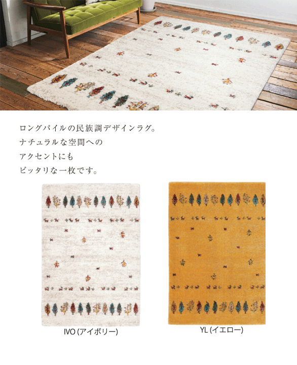 【展示品】トルコ製　ウィルトンカーペット Prevell ラグ 250×200㎝ 楽天市場】プレーベル ウィルトンラグ ハイク 約200cm×250cm 民族調