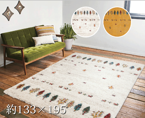 v[x EBgO nCN 133cm×195cm fUC gR h VітłȂykCEE͕ʓrŒ4,000~܂z