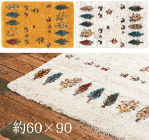 v[x EBg}bg nCN 60cm×90cm fUC gR h VітłȂykCEE͕ʓrŒ4,000~܂z