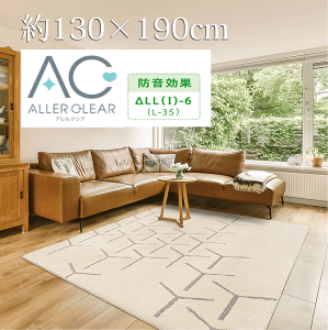 v[x O XR[v 130cm×190cm h ANAH R nEX_Xgጸ L 􂢉\ykCEE͕ʓrŒ4,000~܂z