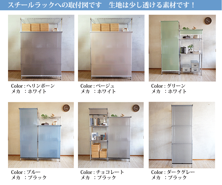 楽天市場】コンパクトロールスクリーン 目隠し用途 TOSO製 幅75cm×高さ