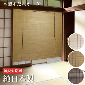 Y ؐI[_[ ( 50`90cm × 101`140cm͈̔ ) グ@\t hΉ(IvV) 