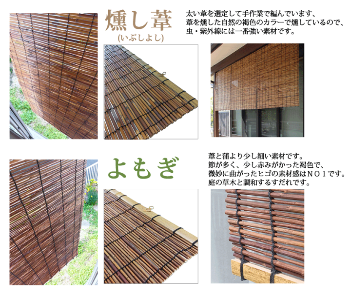 木製すだれ Amazon.co.jp: 水勘製簾所 焼竹すだれ 室内用 (約88cm x 180cm