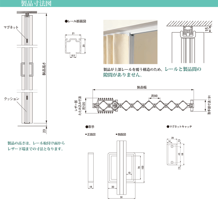 楽天市場】アコーディオンカーテン オーダー タチカワブラインド製