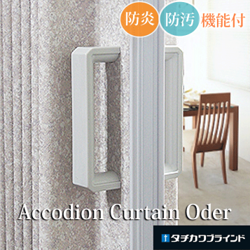 トンボアコーディオンソフトケース NB41　美品 楽天市場】TOMBOトンボ/アコーディオン・バッグ【NB41】41鍵用