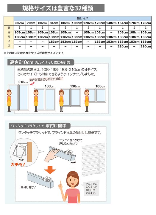 楽天市場】TOSO インテリアブラインド スポーラR 幅178cm×高さ210cm