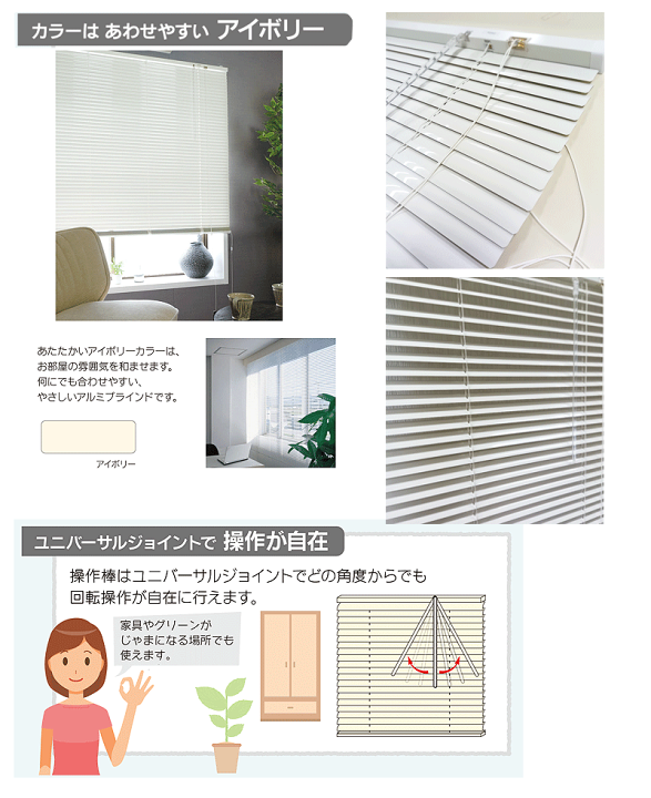 楽天市場】TOSO インテリアブラインド スポーラR 幅128cm×高さ108cm