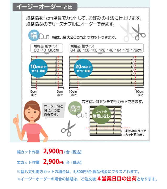 楽天市場】TOSO インテリアブラインド スポーラR 幅178cm×高さ210cm